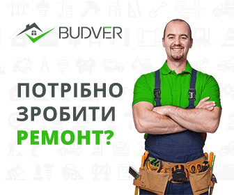 Тут всі робітники України та міста Київ