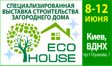 ecohouse2016 370x220 01