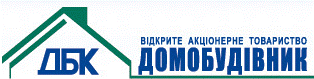 Домобудівник