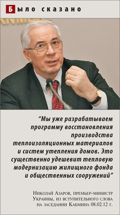 22.02.2012 1